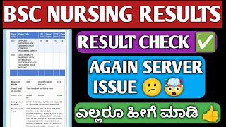 Bsc Nursing Results 2025|server issue by RGUHS|How to check Bsc nursing result 2025|