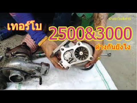 เปร ยบเท ยบโบ2500เด ม ก บโบ3000ปาก44ว าต างก นแค ไหน Youtube เปร ยบเท ยบโบ2500เด ม ก บโบ3000ปาก44ว าต างก นแค ไหน Youtube