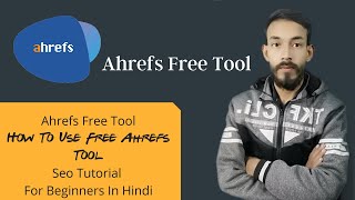 Ahrefs Free Tool - How To Use Free Ahrefs Tool - Seo Tutorial For Beginners In Hindi
