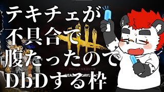 柴エナの経験値２倍期間ってマ？テキチェします　多分（多分？