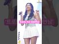 #shorts 트로트 가수 강승연님 '오라버니'
