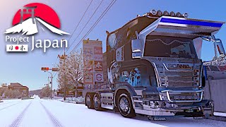 最新の🇯🇵日本マップ/Project Japanを雪道で楽しむ❄️ 2024年12月28日【Euro Truck Simulator 2】ラバルル芸夢 JP/EN
