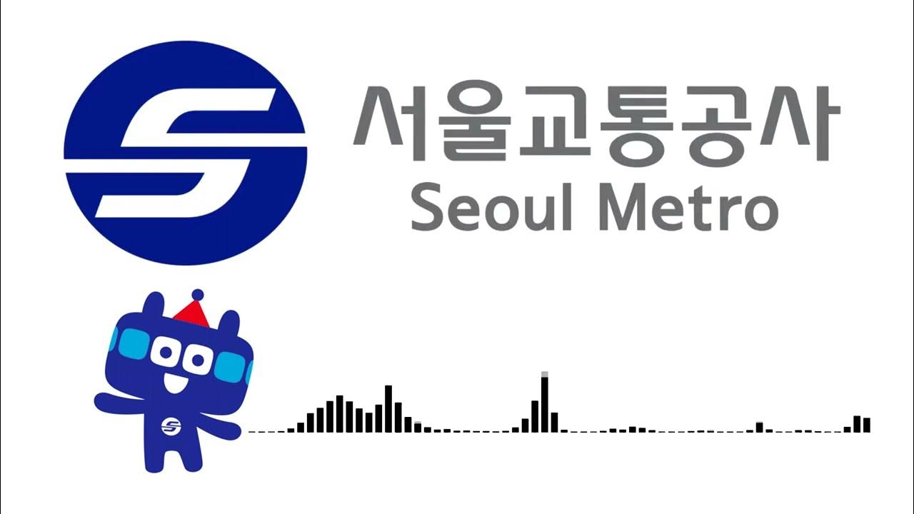 서울교통공사 2023 환승음 「풍년」/Seoul Metro 2023 Transit Sound 「Pungyeon」 서울교통공사 2023 환승음 「풍년」/Seoul Metro 2023 Transit Sound 「Pungyeon」