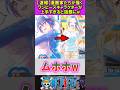 漫画家たちが描くワンピース #ワンピース #反応集