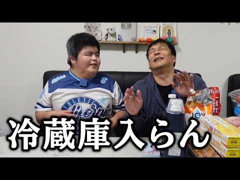 りくですよ - YouTube