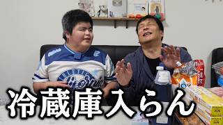 家族で行ったら毎回こうなる【購入品紹介】