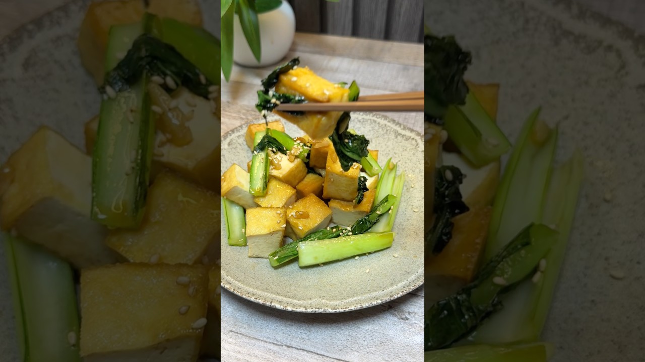 厚揚げ×小松菜の中華風炒め