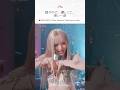 【NMIXX】冷たさも温かさも全てがこの曲に