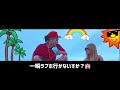 【SUMMER TIME 】feat.okazaki ren