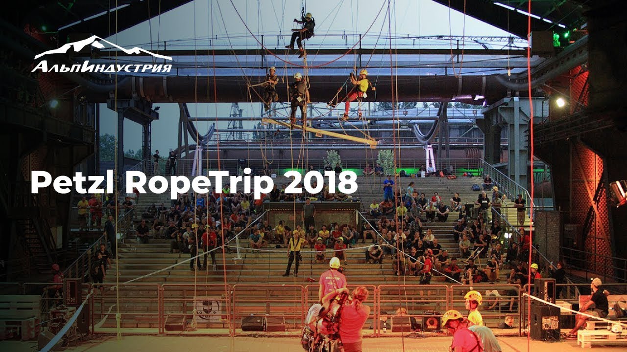 Petzl RopeTrip 2018