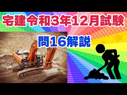 【中古】 開発許可制度の正解が必ずわかる 中古】 開発許可制度の正解が必ずわかる 中古】 開発許可制度の