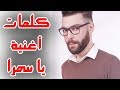 يا سمرا ادهم سليمان - يا سمرا - اغنية ادهم سليمان - ادهم سليمان 2018 - ادهم سليمان ياسمرا