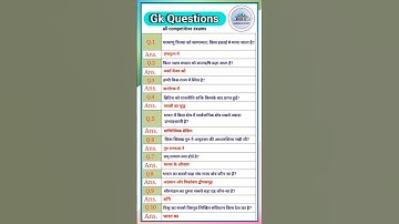 Railway group d | RPF constable |ssc gd | important question|Gk/Gs exams 2025 #gk#gkinhindi #shorts