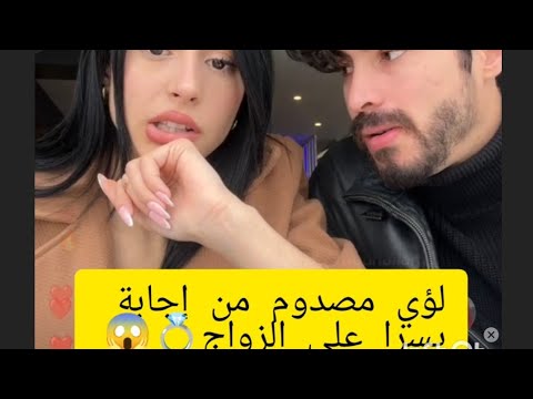 الجمهور يسأل لؤي ويسرا عن الزواج وعن علاقتهم لؤي انصدم من إجابة يسرا قسمة ونصيب اكسبلور