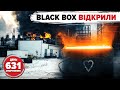 📦 Таємниця Black Box 💥Горлівка: повертаємо терикони? 🔥ГУР в Криму. 631 день