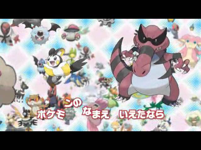 ポケモン言えるかな Bw フル 歌詞有 Youtube