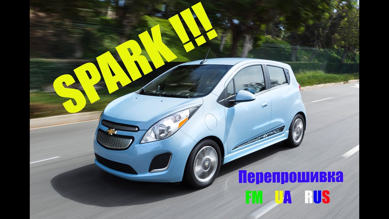 chevrolet spark EV руссификация + четные волны+камера заднего вида