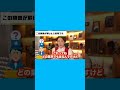 【青汁王子】この問題が解ければ青汁王子レベルに優秀です。【三崎優太切り抜き】