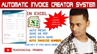 Auto Invoice Management System|invoice in excel|excel new video