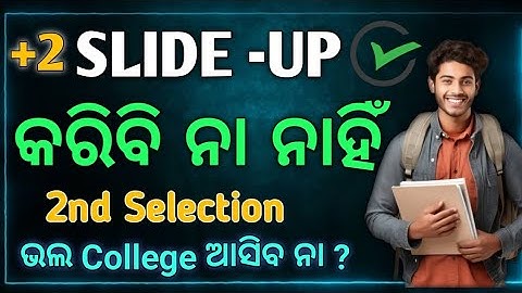 Slide up process/ how to slide up/ +2 admission/ college change/ 2nd Selection/ #slide_up  #college
