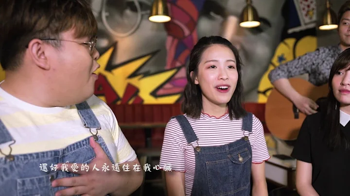卢广仲Medley  - 刘蕴晴 ft. 符家浚 - 天天要闻