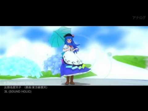 【東方MMDPV】Rainy, Rainy Days【vol.1】+ MP3