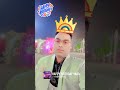 #short video aaj mera birthday hai#