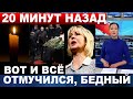 &quot;В страшных мучениях... &quot; Юлия Меньшова подтвердила смерть звезды сериалов и театра