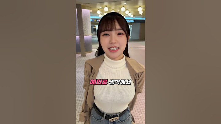 일본 여자랑 결혼하면 진짜 큰일 나는 이유