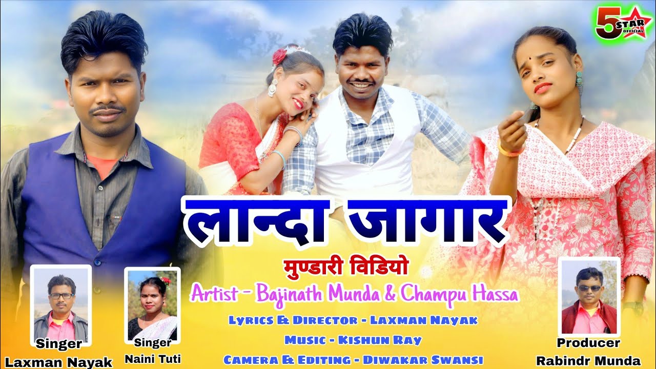 New mundari jadur video 2026 singar ,Laxman Nayak. And naini tuti