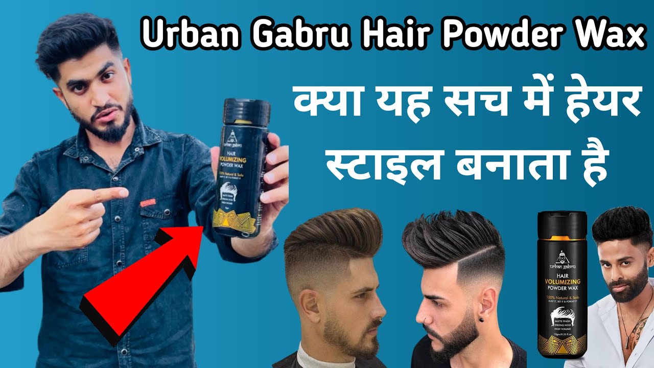 Urban Gabru Hair Volumizing Powder Wax Unboxing and review Urban gabru powder wax Urban