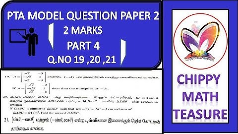 TN 10 STD MATHS || PTA MODEL QUESTION PAPER 2 | 2 MARKS | PART 4|Q.NO  19 ,20,21