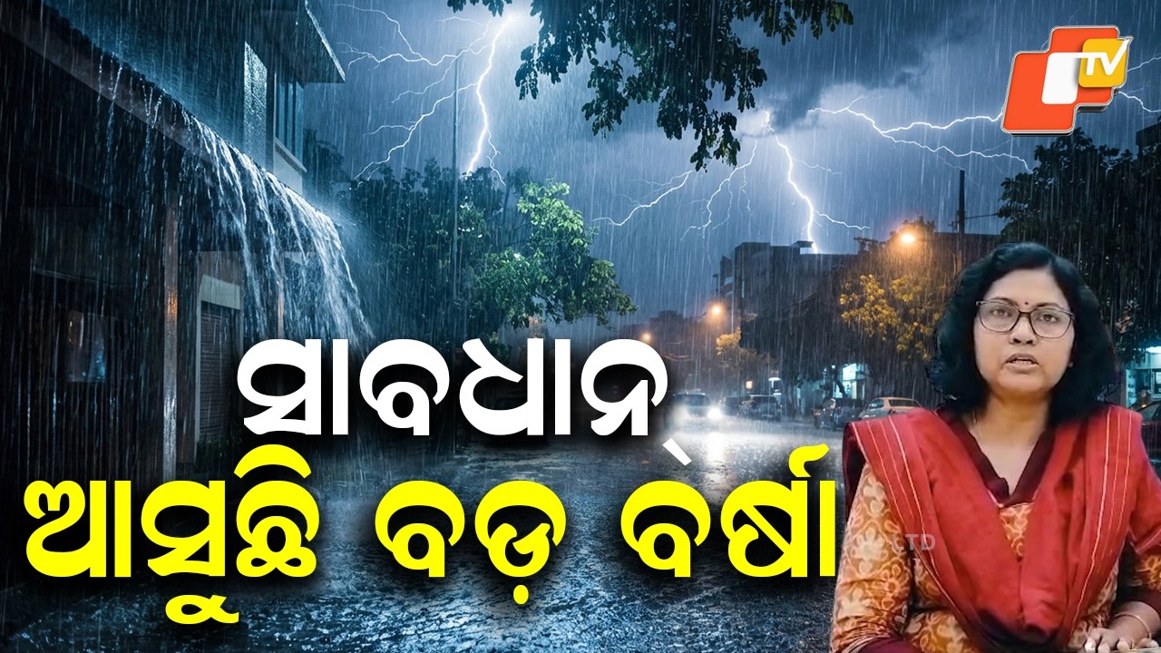 Heavy Rain, Kalbaishakhi Alert Issued Across State by Weather Dept