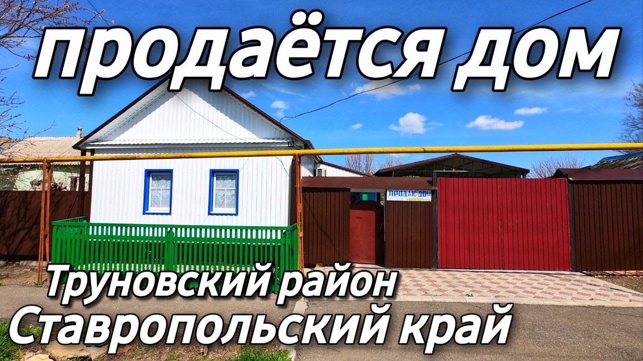 Дом под ключ в юге России цена Дом под ключ в юге России цена