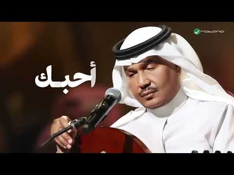      2024 محمد عبده احبك
