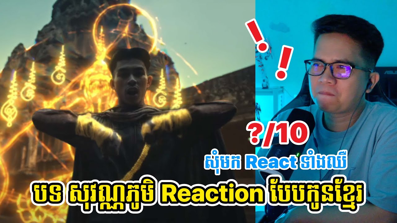 VANNDA - សុវណ្ណភូមិ (GOLDEN LAND) [OFFICIAL MUSIC VIDEO] | Sunlight Pov Reaction