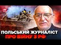 ⚡Польський журналіст ВІДВЕРТО про допомогу Україні. Що про це думають у Польщі?