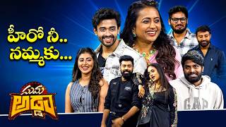 Suma Adda Back To Back Punches Suma, Gautham Krishna, Aata Sandeep, Swetha Etv