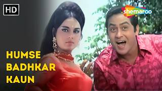 Humse Badhkar Kaun | Aag Aur Daag (1970) | Joy Mukherjee, Komal  | Asha Bhosle, Mohammed Rafi