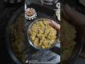 Tasty Chokha #tastyfood #foodvlogs #food #easyrecipe #gharkakhana #ytshort #cooking #music #song