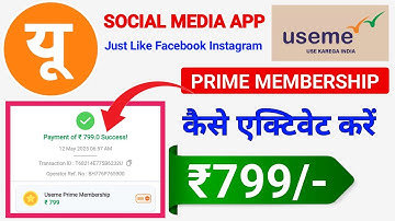 UseMe App Membership Kaise Activate Kare ₹799 | How To Activate Id Useme | #Useme