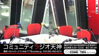2020 0731 ふくおかふれーばーの天神エンタメ