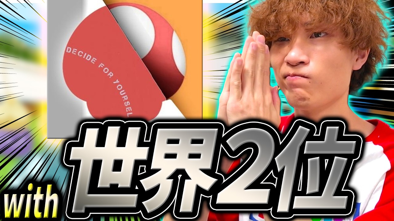 テトリス世界2位に、テトリスを教わります 【ぷよぷよテトリス2