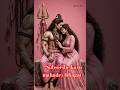 Shiv Shakti Ka Anant Prem 🕉️ | Mahadev Parvati Divine Edit #shorts #shortsfeed #mahadev #motivation