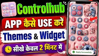 controlhub app review | control hub system control | controlhub themes & widget app review  screenshot 4