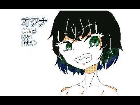 【鬼滅の刃】flos【うごメモ】