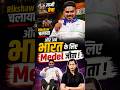 सब्जी बेचा Rikshaw चलाया 😰और अब भारत के लिए Medel जीता !  #shorts #viral