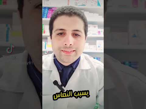 الفرق بين بنادول أخضر و أصفر للزكام و الانفلوانزا بنادول زكام