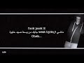 7LIWA - Game Over (Lyrics Video) HD