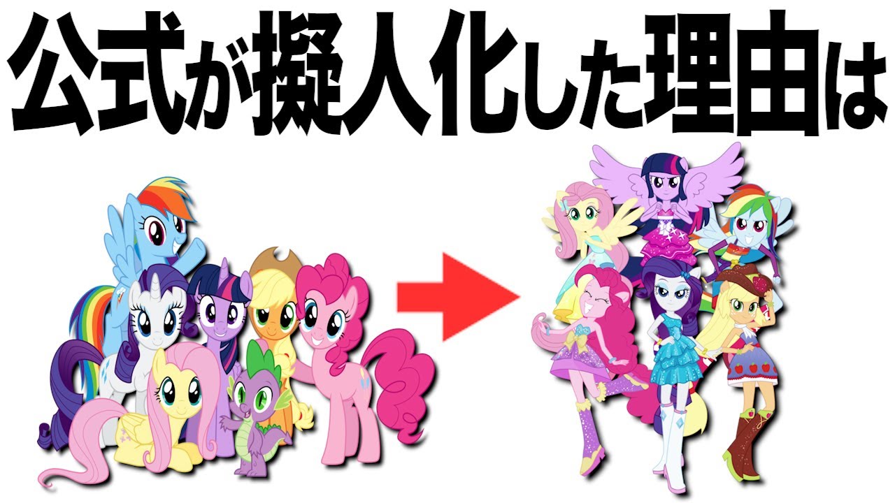 マイリトルポニー The Art of Equestria アメコミ　海外アニメ マイリトルポニー The Art of Equestria アメコミ 海外アニメ 【公式通販】